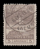 Λαχνός 1886