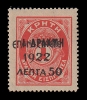 Λαχνός 1937