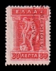 Lot 1856