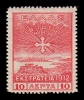 Lot 1879