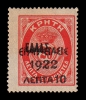 Lot 1939