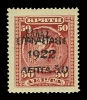 Lot 1950
