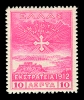 Λαχνός 1878