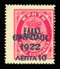 Λαχνός 1938