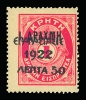 Λαχνός 1936