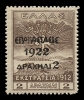 Lot 1942