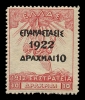 Lot 1953