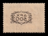 Λαχνός 1738