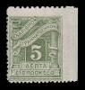 Lot 1872