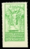 Λαχνός 1925