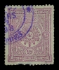 Lot 1892